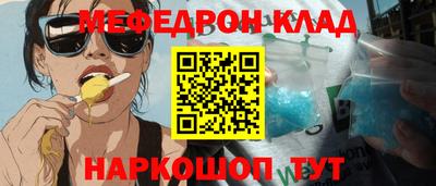 мет Кунгур