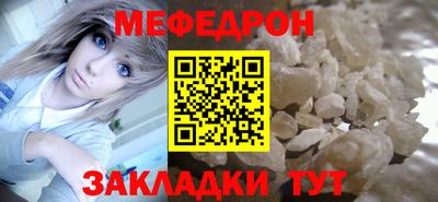 кокаин Кумертау