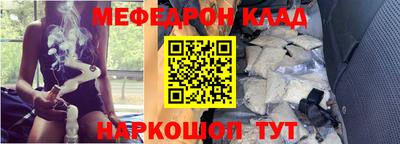 кокаин Кумертау