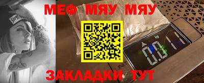 кокаин Кумертау