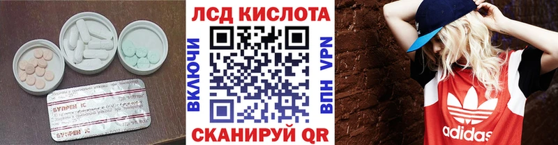 что такое   Ессентуки  LSD-25 экстази ecstasy 