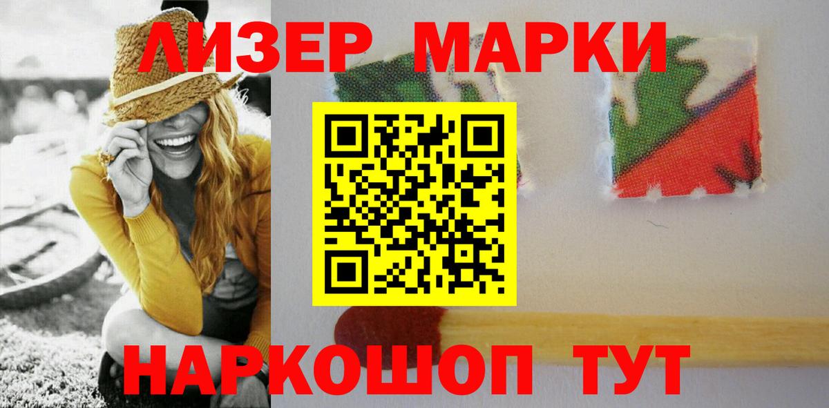 Ессентуки  LSD-25 экстази ecstasy  LSD-25 экстази  Лсд 25 экстази кислота  мега сайт  Вход с VPN 