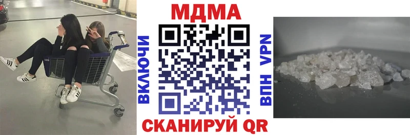kraken ONION  Ессентуки  MDMA Molly 