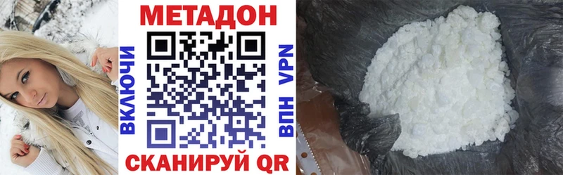мориарти наркотические препараты  Ессентуки  МЕТАДОН methadone 