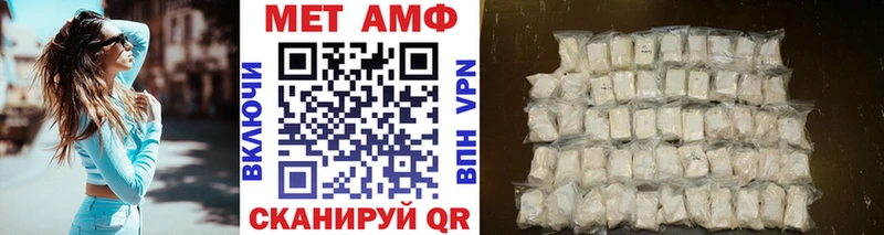 Первитин Декстрометамфетамин 99.9%  как найти закладки  Ессентуки 