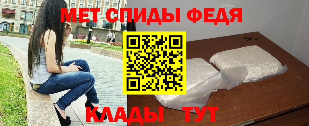 Первитин винт  Метамфетамин  Ессентуки  Вход с VPN  Первитин винт 