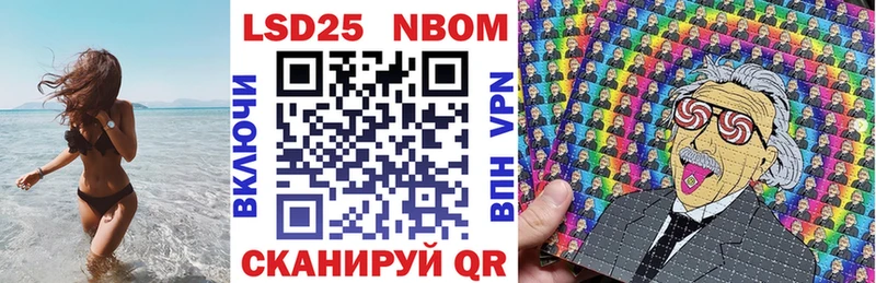 Марки N-bome 1,8мг  цены   Ессентуки 