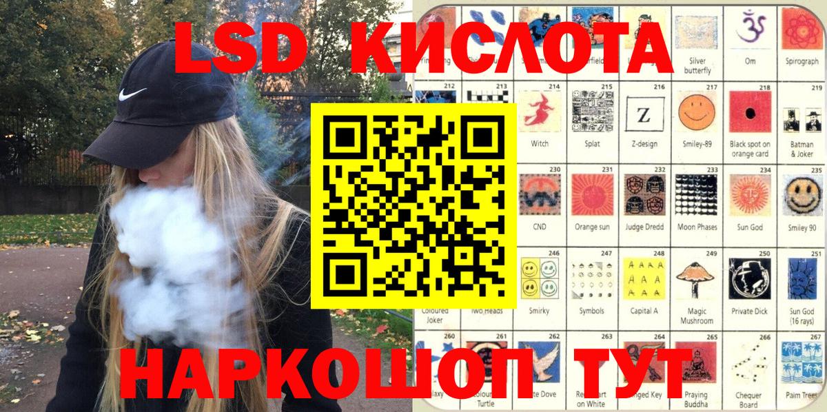 Ессентуки  Марки NBOMe 1,5мг  Вход с VPN  Марки NBOMe 1,5мг 