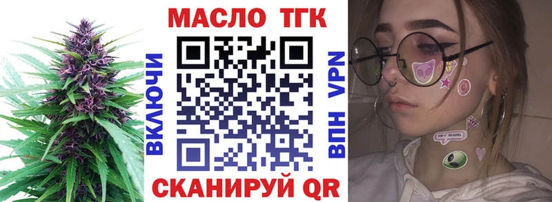 MEGA рабочий сайт  Ессентуки  ТГК гашишное масло 