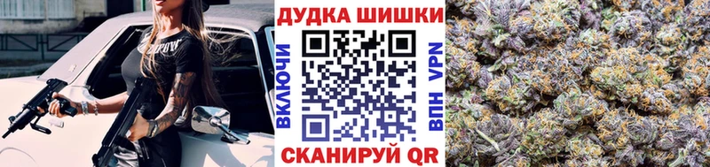 дарк нет состав ОМГ ОМГ вход Ессентуки Бошки Шишки White Widow