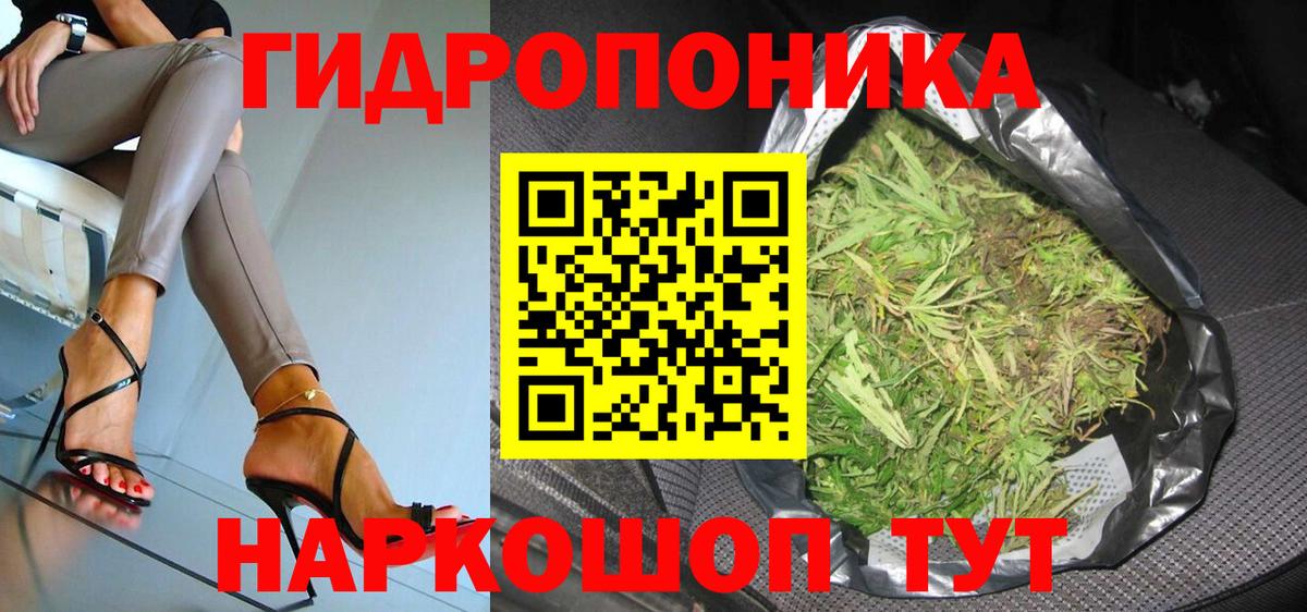 Ессентуки  МАРИХУАНА планчик  Конопля White Widow  Бошки Шишки THC 21%  Вход с VPN 